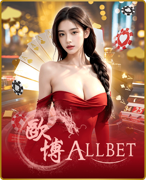 ALLBET